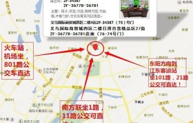 小商品城地图(小商品城 官方网站)