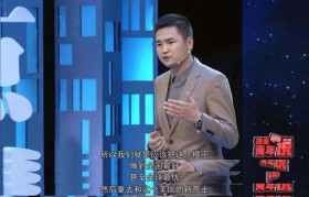 回家创业搞笑故事(名人创业成功的例子)