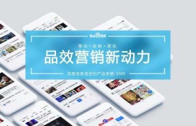 张家口自媒体创业资讯(张家口自媒帮网络科技有限公司)