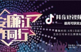 关于短视频创业知识分享干货防骗项目的信息