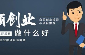 关于普通人直播创业新手入门防骗资讯的信息