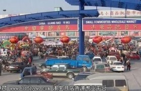 十元小商品批发市场(2元到10元小商品批发在哪里批发市场)