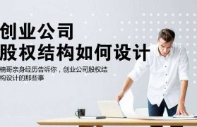 关于搞笑短视频创业故事资讯的信息