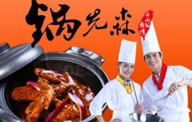 创业项目排行榜餐饮(餐饮2018创业小项目)