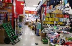 沈阳五爱小商品批发(沈阳五爱小商品批发市场在哪个区)