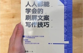 自媒体创业创作文案资讯(自媒体创业策划书范文案例)