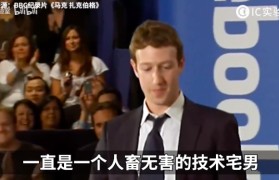 facebook创业故事(facebook的创业团队)