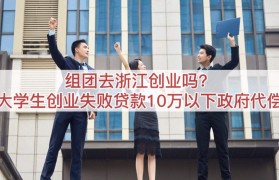 10万左右的创业项目(10万元可以做什么创业项目)