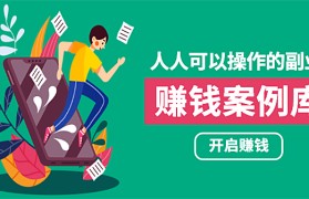 关于五万元实体店创业项目的信息