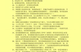 大学生创业知识竞赛timu的简单介绍