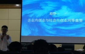 返乡创业知识大讲座(大学生返乡创业座谈会)