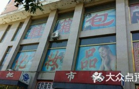 小商品批发市场北京(小商品批发市场北京在哪里)