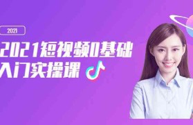 关于短视频创业失败经验资讯的信息