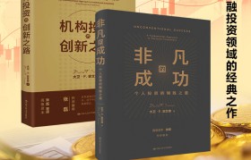 加盟零投资的创业项目(加盟热门零投资创业门路)