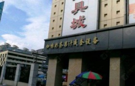 贵阳小商品批发市场(贵阳市小商品批发市场)