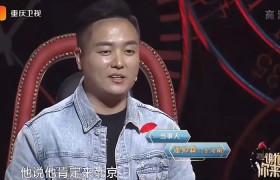 北漂小伙创业直播资讯的简单介绍