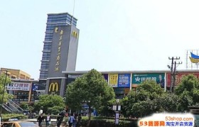 浙江小商品城集团(浙江小商品城集团银都雅悦酒店)