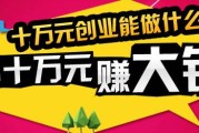 关于2016年新兴创业项目的信息