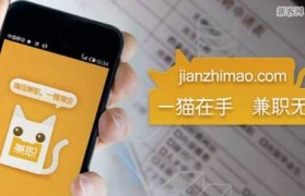 包含兼职直播创业资讯的词条