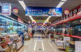 义乌站到义乌小商品市场(义乌南站到小商品市场怎么走)