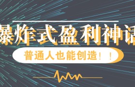 短视频与直播创业项目资讯的简单介绍