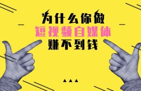 返乡做自媒体创业资讯(让农民返乡创业更有底气)