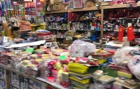 沈阳小商品大世界营业时间(沈阳市小商品大世界营业时间)