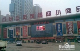 附近小商品批发市场在哪里(附近的小商品批发市场在哪里)