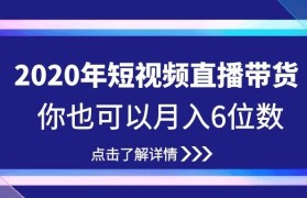 怎么开始直播创业资讯(目前有没有直播自己创业的)