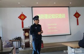 懂安全知识方面的内容如何创业的简单介绍