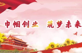 创业故事的标题(吸引眼球的创业故事标题)