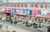 深圳小商品市场在哪里(深圳哪里有卖小商品的地方)