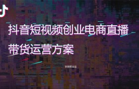 什么是抖音创业知识分享主播的简单介绍