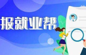 想创业学什么知识好(想要创业要学哪些知识)