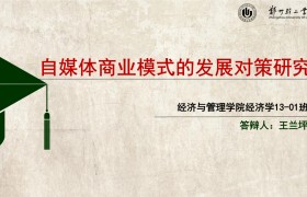 兰州市自媒体创业资讯(兰州创业梦网络科技有限公司)