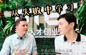 创业失败后学习哪些知识(创业失败后,应该如何选择呢?)