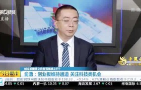 关于创业板直播平台资讯项目的信息