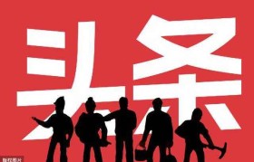 创业方知知识少(创业者所必须具备的创业知识)