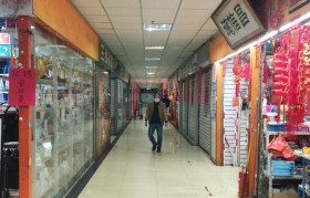 广州义乌小商品(广州义乌小商品城批发市场)