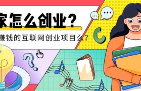 知识对创业成功的重要性(创业成功需要具备哪些关键因素)