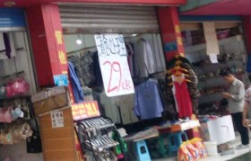 朝天门批发小商品(朝天门小商品市场在哪里)