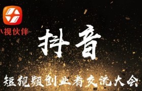 短视频创业机器资讯(个人短视频创业 视频)