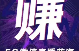 微信直播创业新闻资讯(新闻直播间做熟人生意微商蓬勃发展)