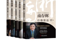 宗庆后创业故事简短(根据宗庆后创业的历程谈谈对自己的启示)