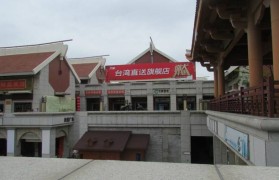 厦门小商品市场在哪里(厦门小商品市场批发都有哪些地方)