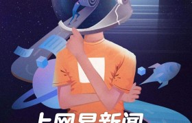 生活资讯类短视频创业(短视频的发展与创新创业)