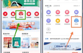 小商品app(小商品批发市场哪里货源便宜)