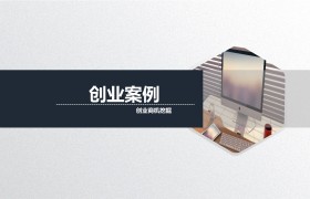 九机网陈泓睿的创业故事的简单介绍