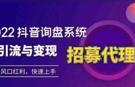 流量变现短视频剪辑创业资讯的简单介绍