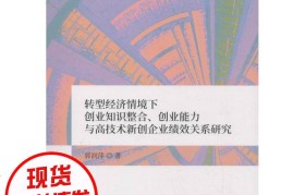 知识经济创业的功能(知识经济时代创业有哪些功能)